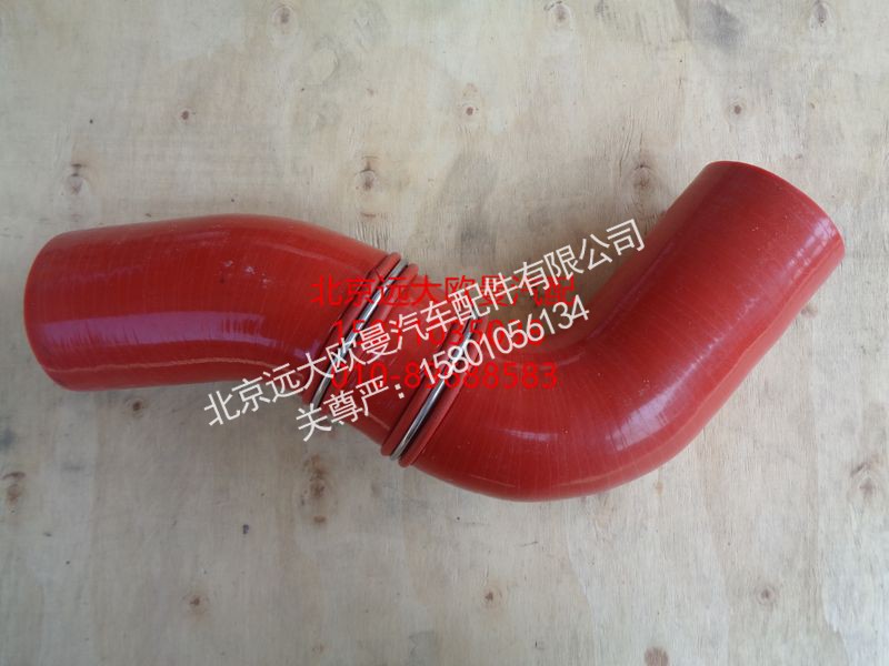 1109311934302,连接软管,北京远大欧曼汽车配件有限公司