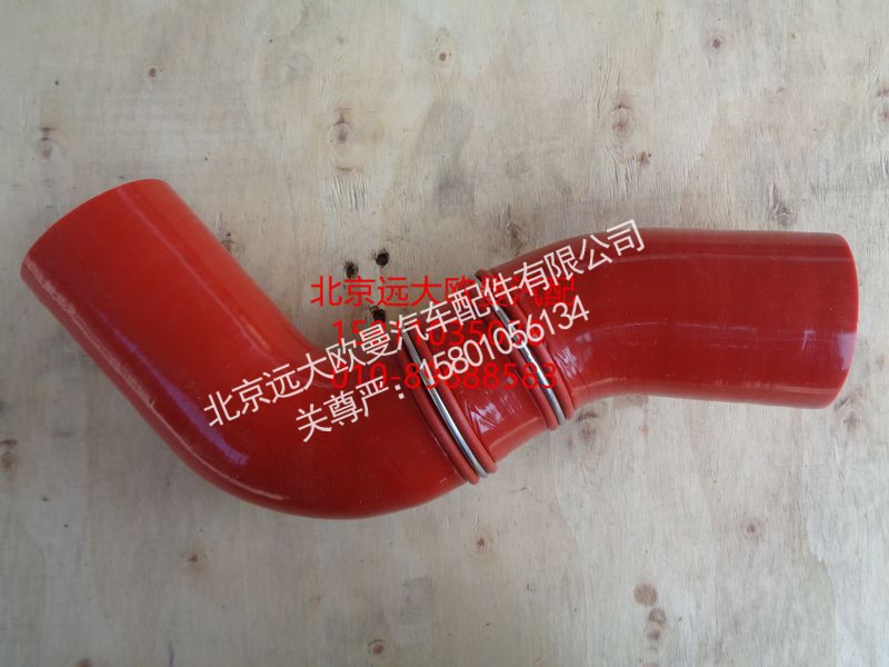 1109311934302,连接软管,北京远大欧曼汽车配件有限公司