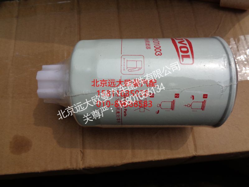 1110811502002,燃油粗滤器,北京远大欧曼汽车配件有限公司