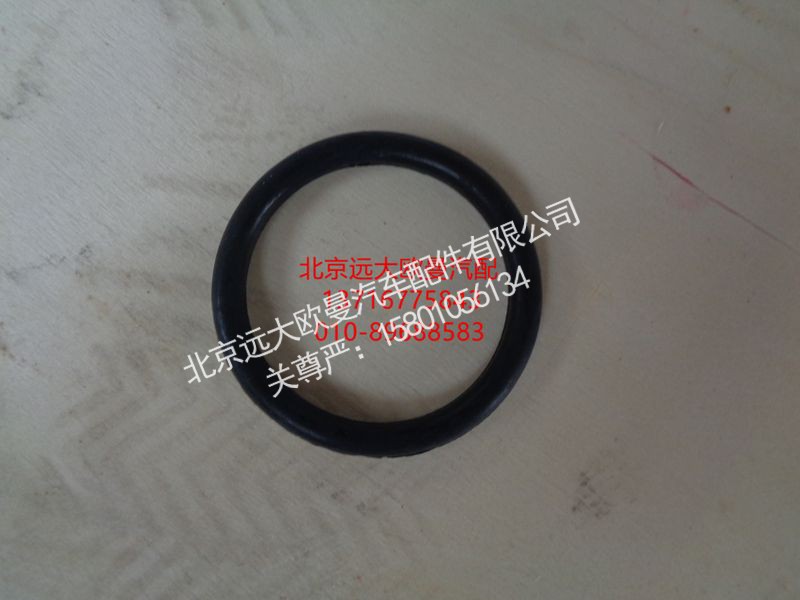 1138134000021,O型圈,北京远大欧曼汽车配件有限公司