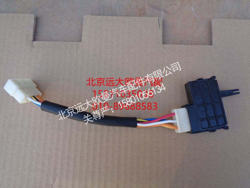 XD288112-400,风量开关,北京远大欧曼汽车配件有限公司
