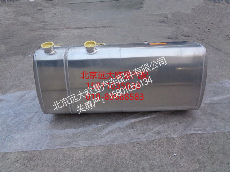 H411000000065,燃油箱总成,北京远大欧曼汽车配件有限公司