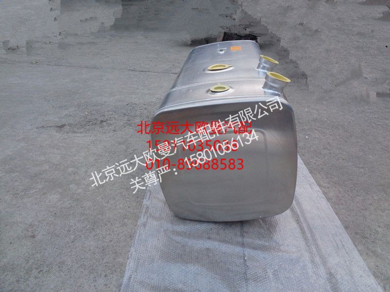 H411000000065,燃油箱总成,北京远大欧曼汽车配件有限公司