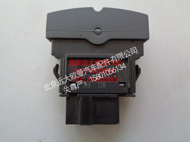 H4793012700A0,DPF开关,北京远大欧曼汽车配件有限公司