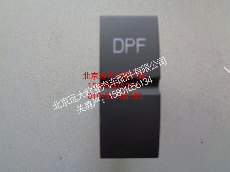 H4793012700A0,DPF开关,北京远大欧曼汽车配件有限公司