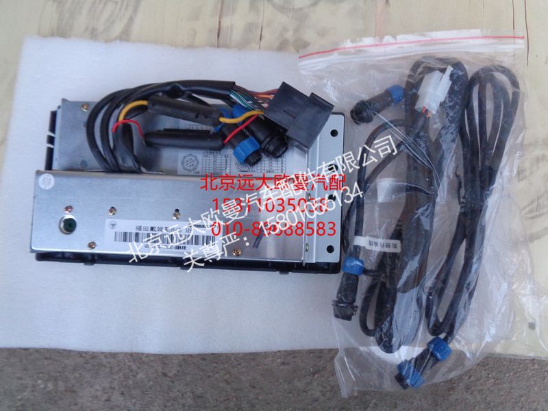 H4791010017A0,显示屏总成多媒体带导航,北京远大欧曼汽车配件有限公司