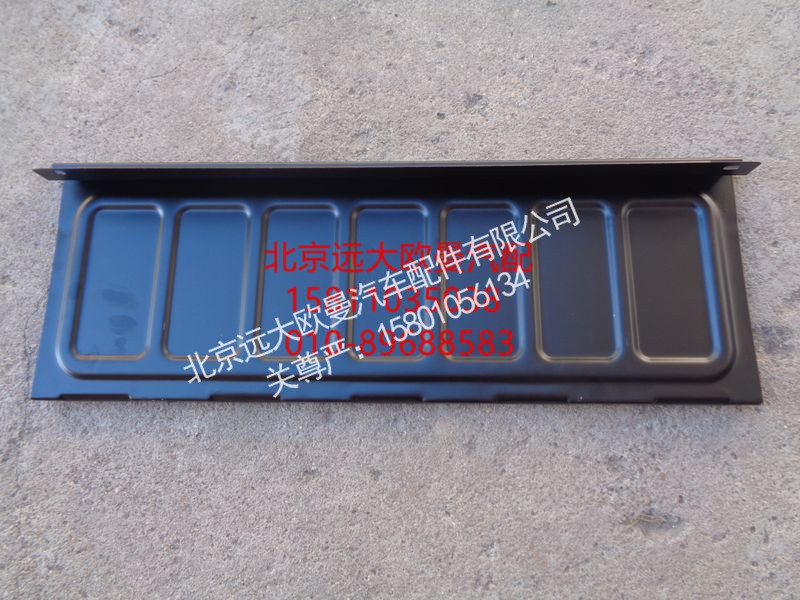 H4704011201A0,中间挡板,北京远大欧曼汽车配件有限公司