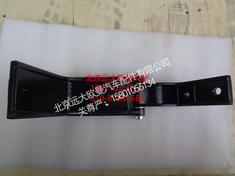 H4507020016A0,右侧导流板中下支架总成,北京远大欧曼汽车配件有限公司
