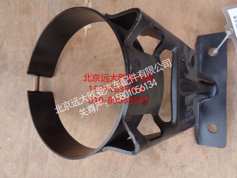 H4340050300A0,转向油罐支架总成,北京远大欧曼汽车配件有限公司