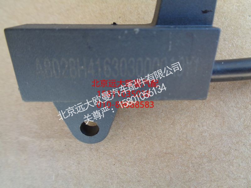 H4163030000A0Y1,离合器开关GTL,北京远大欧曼汽车配件有限公司