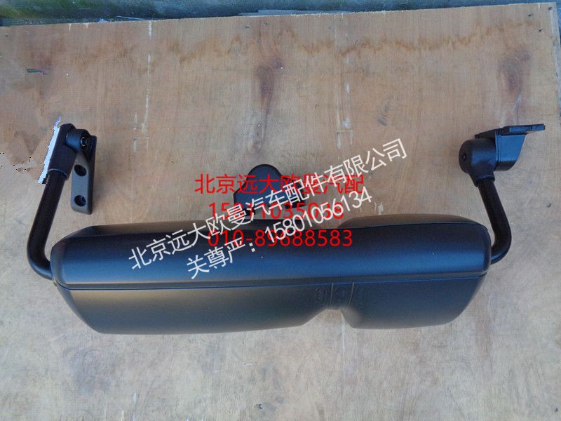 H2821010200A0,后视镜总成(右 带后盖),北京远大欧曼汽车配件有限公司