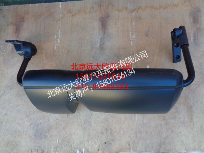 H2821010100A0,左后视镜总成,北京远大欧曼汽车配件有限公司