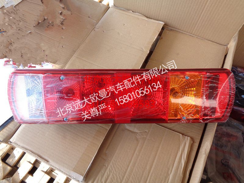 1325836500002,右组合后灯,北京远大欧曼汽车配件有限公司