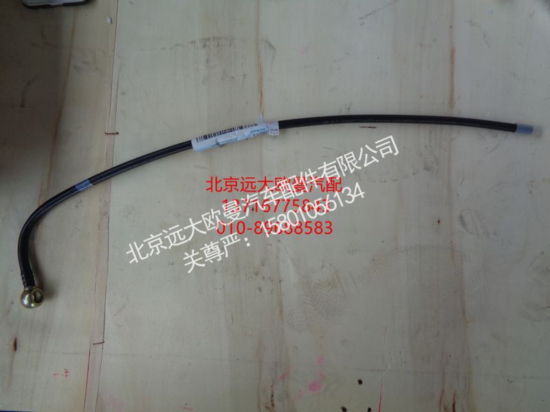 1331311417002,供油管-燃油箱至粗滤器,北京远大欧曼汽车配件有限公司