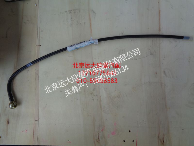 1331311417002,供油管-燃油箱至粗滤器,北京远大欧曼汽车配件有限公司