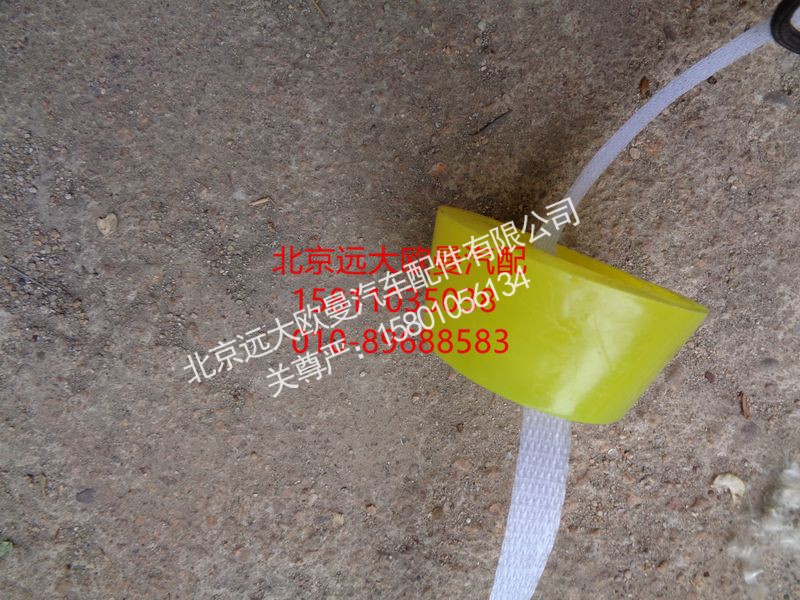 1417029500015,后稳定杆衬套,北京远大欧曼汽车配件有限公司
