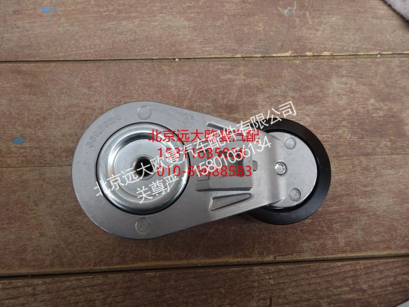 36944343695924,风扇张紧器,北京远大欧曼汽车配件有限公司