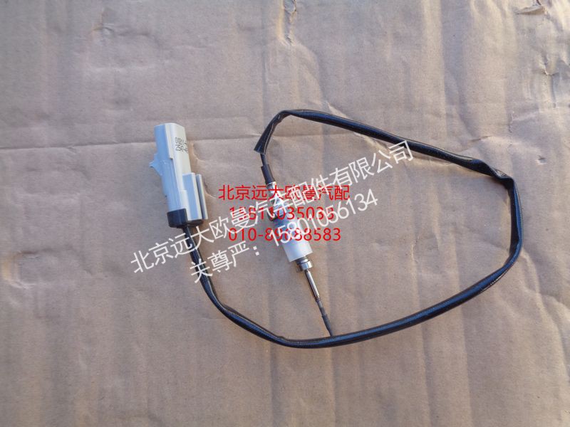11167125010274954574,排氣后處理溫度傳感器催化器后溫度傳感器,北京遠(yuǎn)大歐曼汽車配件有限公司