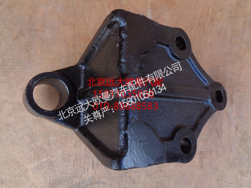 H0292050200A0,前悬架吊杆支座,北京远大欧曼汽车配件有限公司
