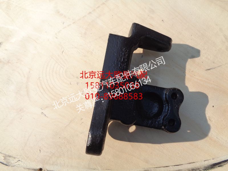 H0125313017A0,结构连接件,北京远大欧曼汽车配件有限公司