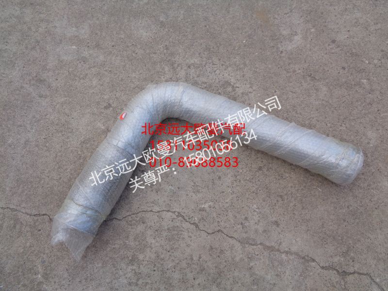 H0120070038A0,排气管焊合,北京远大欧曼汽车配件有限公司