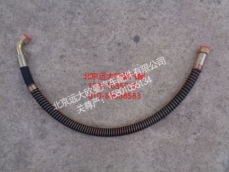 5010JB3000063,油泵吸油管,北京远大欧曼汽车配件有限公司