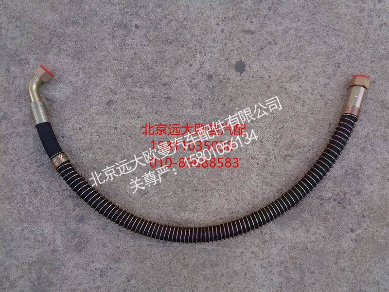 5010JB3000063,油泵吸油管,北京远大欧曼汽车配件有限公司