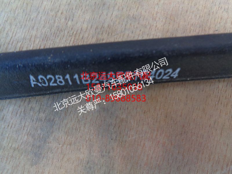 1B24953104024,包角密封条右内,北京远大欧曼汽车配件有限公司