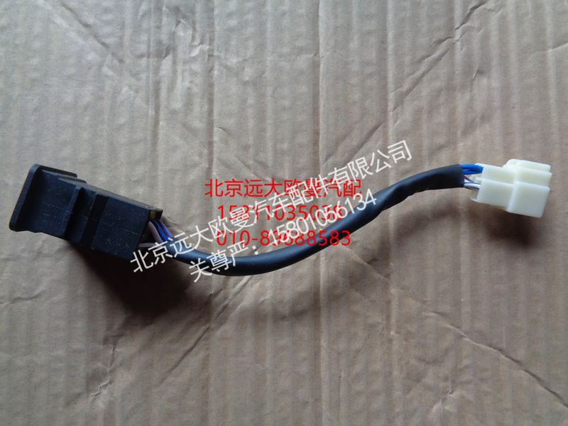 1B24937300078,PTO开关,北京远大欧曼汽车配件有限公司