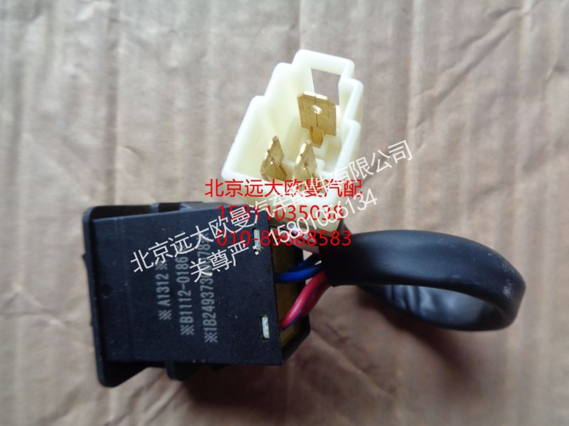 1B24937300078,PTO开关,北京远大欧曼汽车配件有限公司
