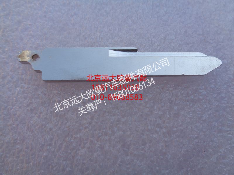 ,YKQYSP遥控器钥匙片ETX年度型,北京远大欧曼汽车配件有限公司