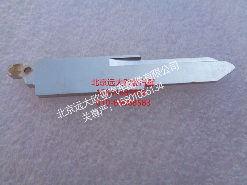 ,YKQYSP遥控器钥匙片ETX年度型,北京远大欧曼汽车配件有限公司
