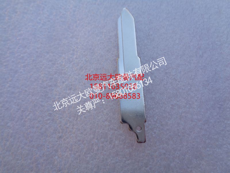 ,YKQYSP遥控器钥匙片ETX年度型,北京远大欧曼汽车配件有限公司