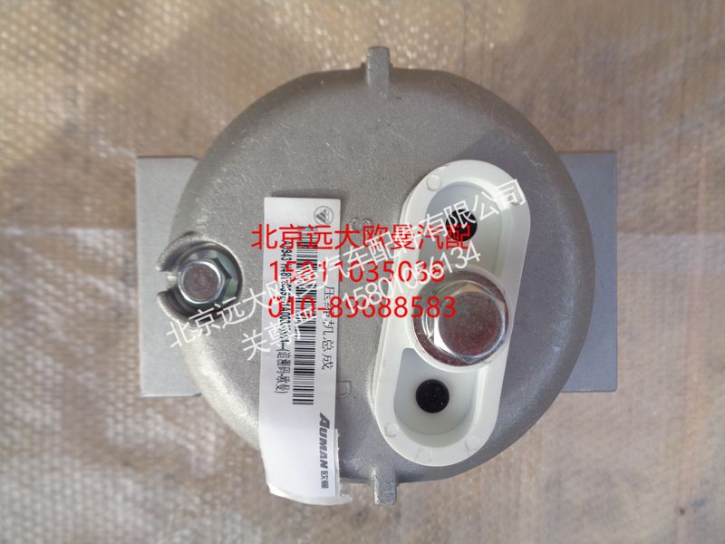 H4812039201A0,压缩机总成,北京远大欧曼汽车配件有限公司