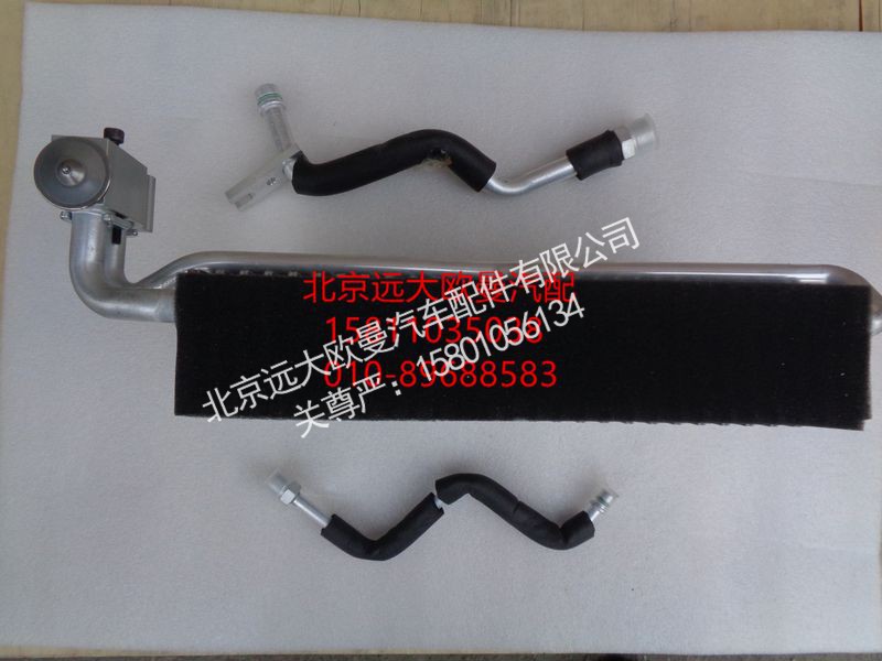 H4812010001A0,蒸发器总成,北京远大欧曼汽车配件有限公司