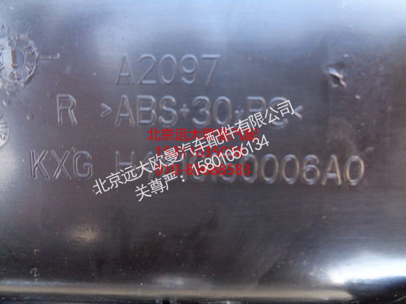 H4610150006A0,車門外把手總成右GTL,北京遠(yuǎn)大歐曼汽車配件有限公司