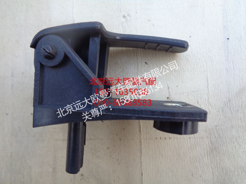 H4531052000A0,拉丝内扣手,北京远大欧曼汽车配件有限公司
