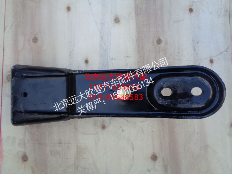 H4503080100A0,上锁体总成,北京远大欧曼汽车配件有限公司