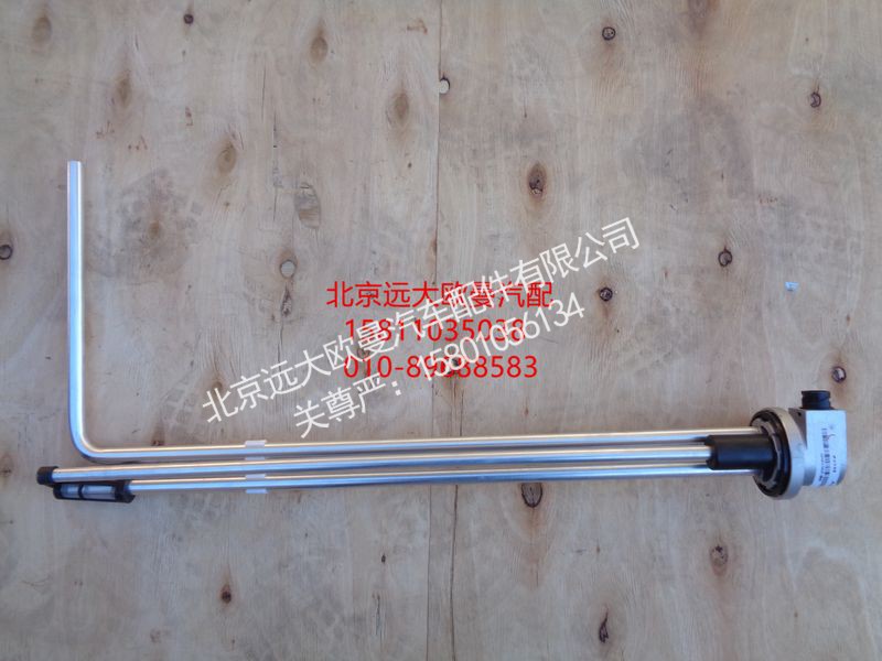 H4381032103A0,燃油传感器,北京远大欧曼汽车配件有限公司
