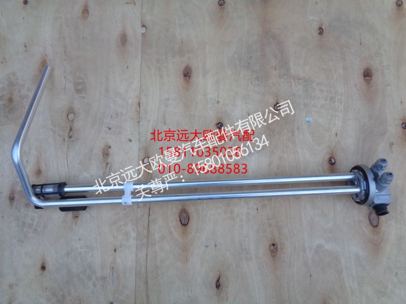 H4381030005A0,燃油传感器,北京远大欧曼汽车配件有限公司