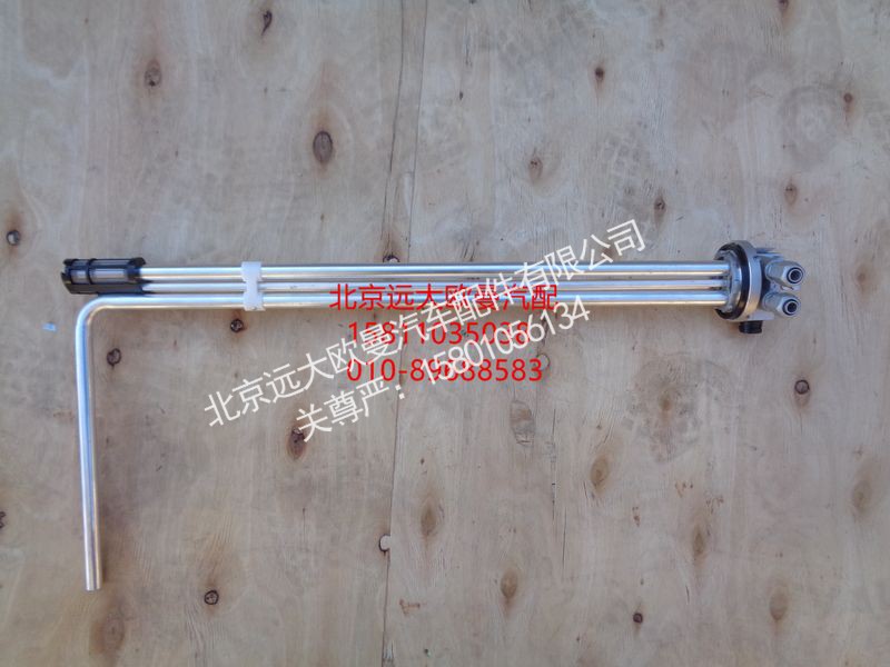 H4381030003A0,燃油传感器,北京远大欧曼汽车配件有限公司