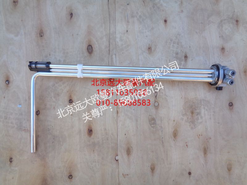 H4381030003A0,燃油传感器,北京远大欧曼汽车配件有限公司