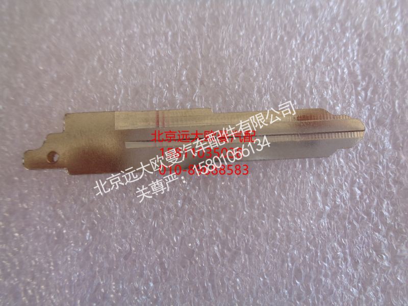 H4373020006A0,遥控器钥匙坯折叠钥匙片,北京远大欧曼汽车配件有限公司