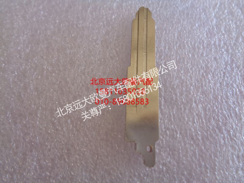 H4373020006A0,遥控器钥匙坯折叠钥匙片,北京远大欧曼汽车配件有限公司