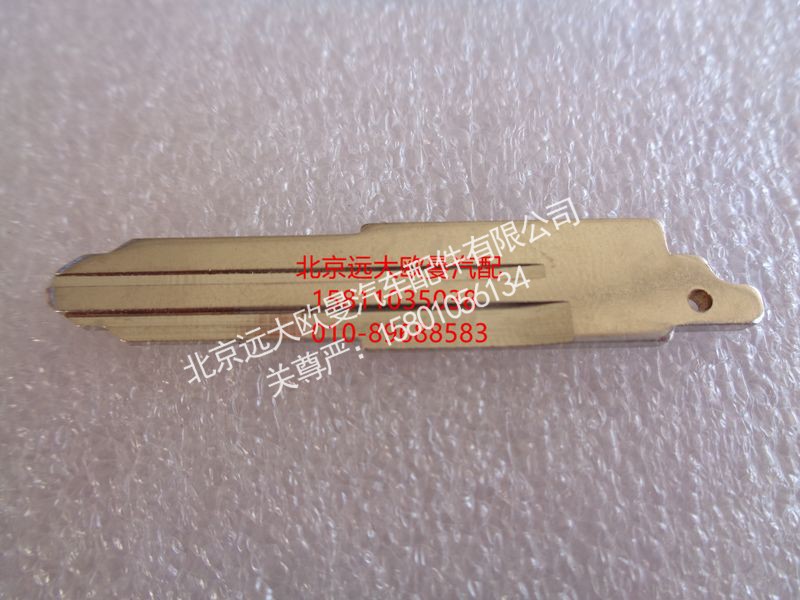 H4373020006A0,遥控器钥匙坯折叠钥匙片,北京远大欧曼汽车配件有限公司