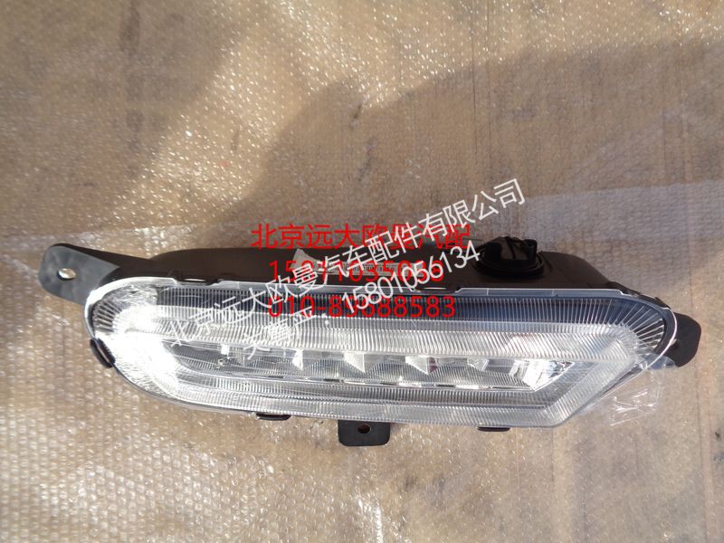 H4364020402A0,右前霧轉(zhuǎn)彎組合燈,北京遠大歐曼汽車配件有限公司