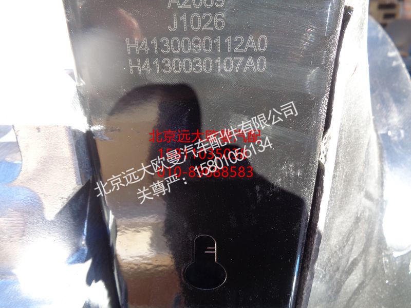 H4130090112A0,冷却模块带护风罩总成,北京远大欧曼汽车配件有限公司