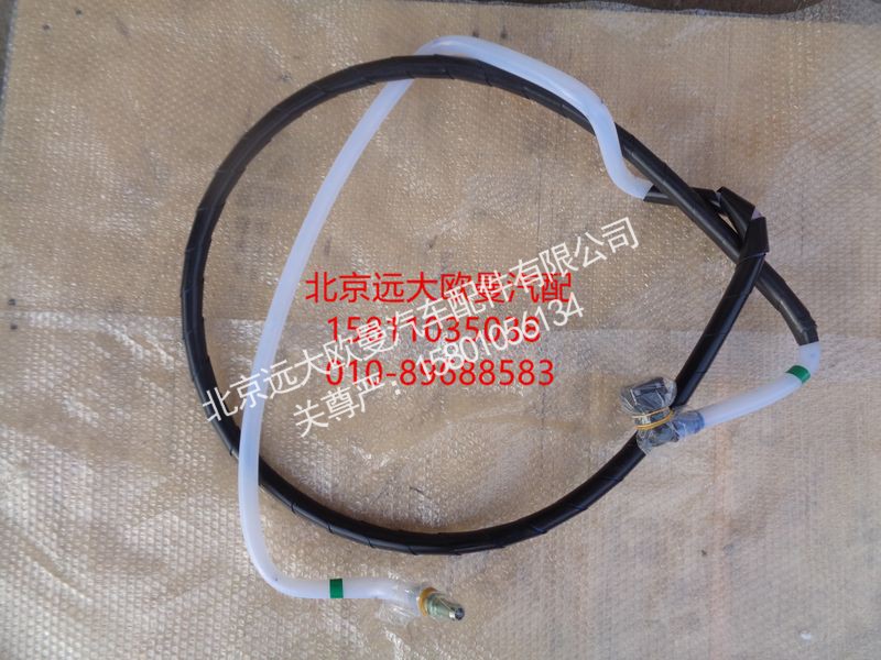 H4110110903A0,柴滤至发动机输油管,北京远大欧曼汽车配件有限公司