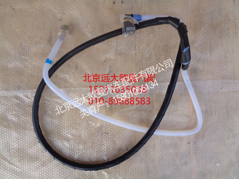 H4110110326A0,回油管总成,北京远大欧曼汽车配件有限公司