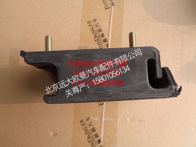 H4101020002A0,动力前悬置软垫,北京远大欧曼汽车配件有限公司